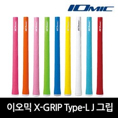이오믹 X-GRIP Type-LJ 우드/아이언겸용 여성용 골프그립, 바디(BLUE), 그립엔드(WHITE)