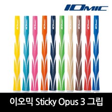이오믹 Sticky Opus 3 우드/아이언겸용 골프그립, 바디(CORAL RED + WHITE), 그립엔드(WHITE), 1개