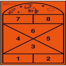 아주문구 사방치기매트, 1개