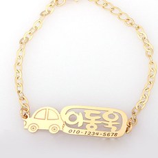 18K GOLD [미아방지이니셜팔찌]미니씽씽이팔찌_BN319, 단품, 1개