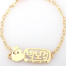 18K GOLD [미아방지이니셜팔찌]미니귀염꼬꼬팔찌_BN325, 단품, 1개