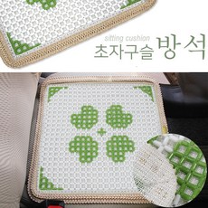 만방코리아 여름 쿨방석 초자 시원한 구슬방석 논슬립처리 차량용 사무실 가정, 1개