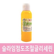 슬라임스쿨 슬라임 조절제 글리세린, 투명, 1개