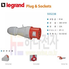 르그랑 555238 모빌 플러그 판넬 소켓 콘센트, 1개