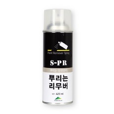 안전용품/뿌리는 리무버, 1개