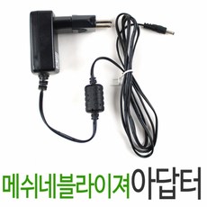 메쉬 네블라이저 PY-001 아답터 / 휴대용 가정용, 1개
