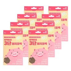 미팩토리 3단 돼지코팩, 3개입, 8개