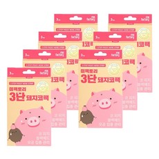 미팩토리 3단 돼지코팩, 3개입, 7개