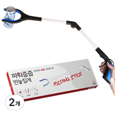 리빙몬 파워 줍줍 만능 집게 플로깅 신발 정리 다용도 집게, 2개