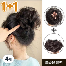 SpeedMong+ NEW신상 풍성한 자연스러운 볼륨형 여성 한복 올림 당고 머리 집게핀 밴드형 부분 가발, 4개, 브라운블랙
