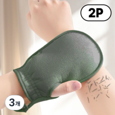 디노르 저자극 부드러운 때밀이 목욕 장갑, 3개, 2개입, 그린(green)