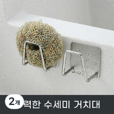 싱크대 수세미 거치대 씽크대 수세미걸이 보관 홀더 주방정리용품, 2개, 상세페이지 참조