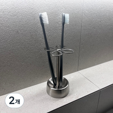 코지로로 칫솔거치대 스텐 칫솔꽂이, 2개