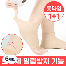 로열스테디 논슬립 보습 풋패드, 30g, 6세트, 2개입