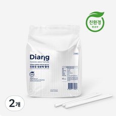 디앙 9x210 쉐이크용 벌크포장 스무디 친환경 생분해빨대, 150개입, 2개