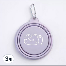 강아지 고양이 접이식 휴대용 실리콘 밥그릇 물그릇 외출 산책 여행, 3개, 보라색