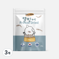 허기바이츠 강아지 동결건조 간식, 3개, 400g, 열빙어