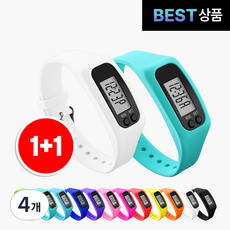 팸팸픽 건강 만보기 손목 시계, 4개, 화이트+민트