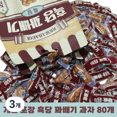 사무실 탕비실 과자 간식 흑당 꽈배기, 3개, 510g
