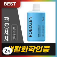[호환] 로보락 세제 로봇청소기 클리너 세척액 세정제 로보젠, 2개, 로보젠1L