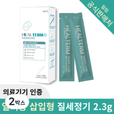 [의료기기] 힐텀 이너케어 질세정기 2.3g 10개입 여성청결제 Y존 케어 세정젤, 2박스