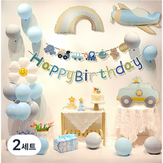 GS 깜짝 생일 파티 가랜드 풍선 용품 세트 소품장식 이벤트 용품, 2세트, 블루