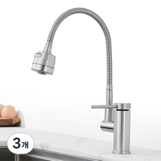 준앤코 KF601 대붙이 코브라 싱크대 수전, 3개