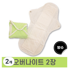 단오 면생리대 / 국산 친환경 유기농 순면 빨아쓰는 천생리대 방수, 오버나이트, 2개입, 2개