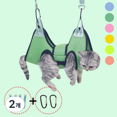 바람펫 반려동물 미용 해먹 강아지 고양이 발톱 관리, 2개, 그린