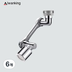 Alwanking 수도꼭지 1440도 회전식 튀김 방지 수도꼭지 욕실용, 6개