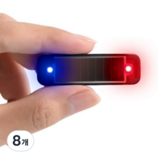 마이샾 태양광 안전 LED 경광등 추돌방지 경고등, Green, 8개