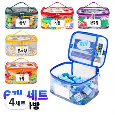 라벨 블럭 장난감 정리함 수납 가방 PVC 6p 세트 투명 보관 주머니, 4세트, 혼합색상