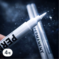 마카펜 화이트, 4개, 1색