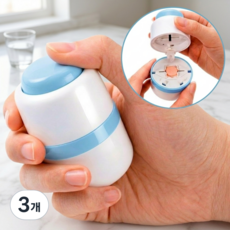 올맘 큐티 알약커팅기 4등분 약통케이스 휴대용 약통, 3개, 라이트블루