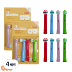 오랄비 브라운 호환 어린이 전동 칫솔모 리필모, 4세트, 칫솔모 4개