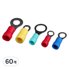 O형 링터미널 단자, 60개, 옐로우