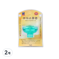 해호 소아21 엄마손팜컵, 옐로우, 100ml, 2개
