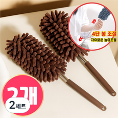 레디박스 먼지 황사 꽃가루 극세사 미니 먼지털이 2개입, 2세트, 브라운