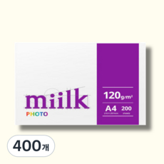 밀크 복사용지 포토 120g, A4, 400개 A4, 400개