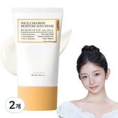 풀리 쌀 세라 수분 선크림, 2개, 50ml