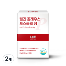 20배 고농축 더레드 빨간 콜레우스 포스콜리 추출 캡슐 알약 정, 60정, 2개