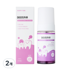 해피토리 아이치카푸 유아 초미세 버블치약 뉴질랜드소금 유아치약 충치예방, 2개, 100ml