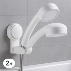 하스몰 자유자재 이동 흡착 각도조절 샤워기 거치대, 2개, 화이트