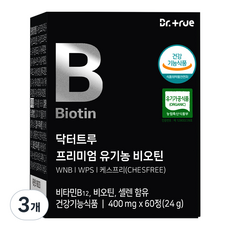 닥터트루 프리미엄 유기농 비오틴 400mg 맥주효모 셀렌 비타민B12 효능 효과 영양제, 60정, 3개