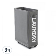 레디박스 틈새 보관 이동식 깔끔 공간활용 수납 바구니, 3개, 그레이