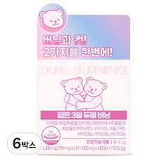 딥트3일 본사직영 듀얼버닝 다이어트보조제 버닝&대사량업 이중케어, 7정, 6박스