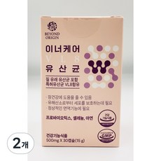 이너케어 VL8 유산균 비욘드오리진, 2개, 30회분