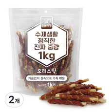 수제생활 정직한 진짜 중량 대용량 강아지간식, 2개, 1kg, 오리스틱