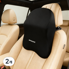 클레미엄 거북목 일자목 전용 차량용목쿠션 헤드레스트목쿠션 메모리폼목쿠션 목베개 목받침, 2개, 리치 블랙