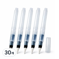 물통 없이 바로 쓰는 수채화 워터 브러시 붓펜, 30개, 150mm